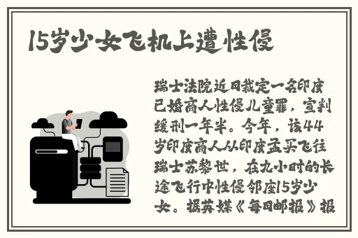 旗袍全开襟双人运动